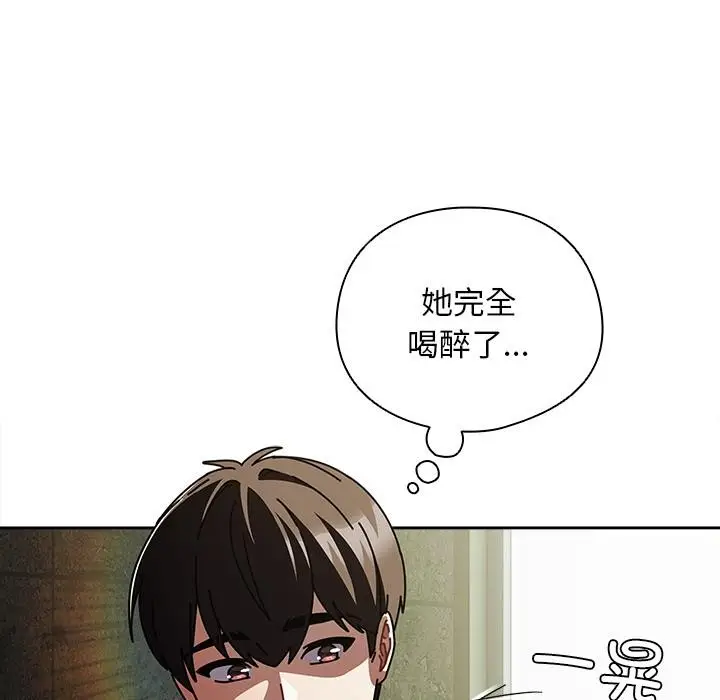 漫画《请弄脏我的女朋友》第28话第157张图