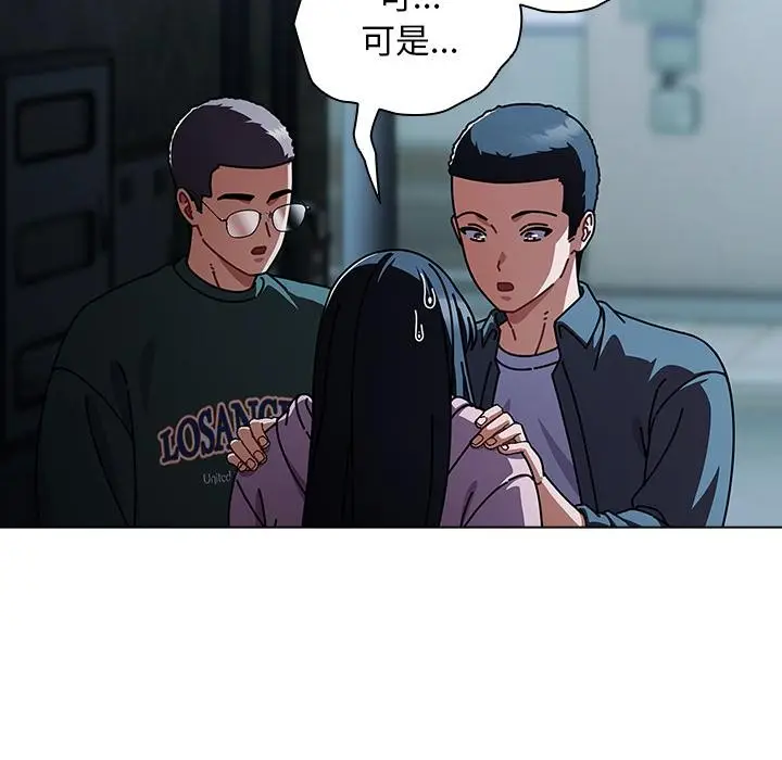 漫画《请弄脏我的女朋友》第28话第16张图