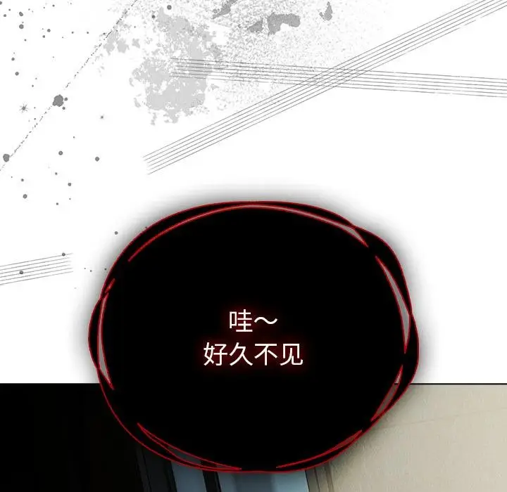 漫画《请弄脏我的女朋友》第28话第162张图