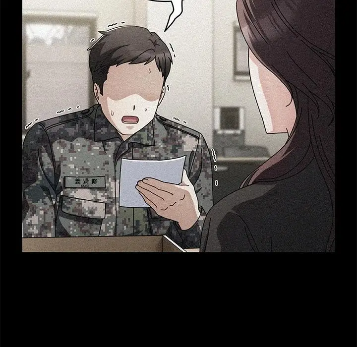 漫画《请弄脏我的女朋友》第28话第173张图