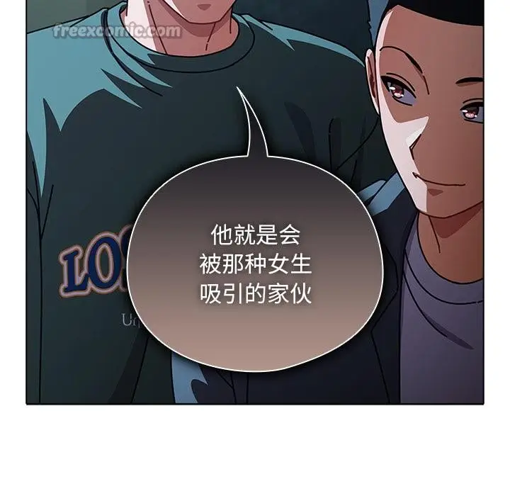 漫画《请弄脏我的女朋友》第28话第28张图