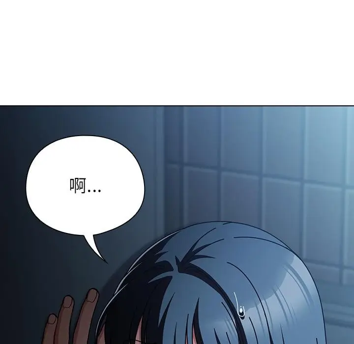 漫画《请弄脏我的女朋友》第28话第29张图