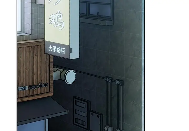 漫画《请弄脏我的女朋友》第28话第3张图