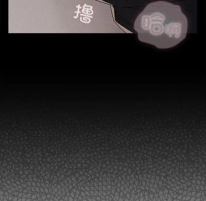 漫画《请弄脏我的女朋友》第28话第43张图
