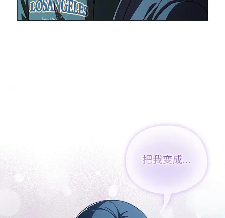 漫画《请弄脏我的女朋友》第28话第52张图