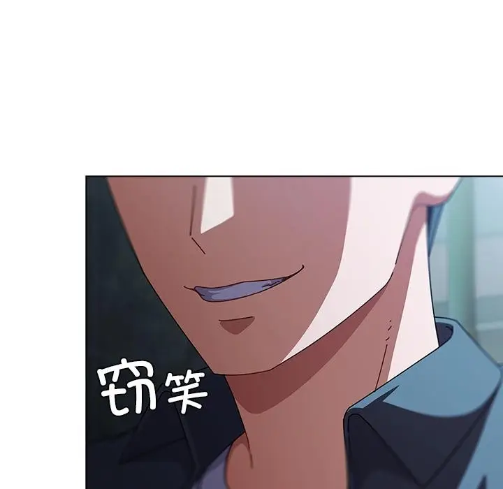 漫画《请弄脏我的女朋友》第28话第58张图
