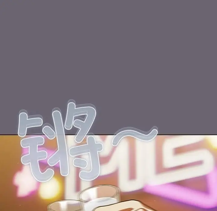 漫画《请弄脏我的女朋友》第28话第79张图