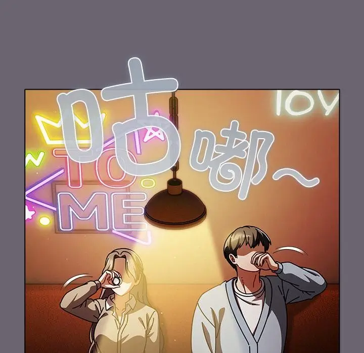 漫画《请弄脏我的女朋友》第28话第81张图