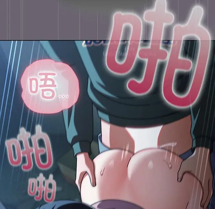 漫画《请弄脏我的女朋友》第28话第94张图