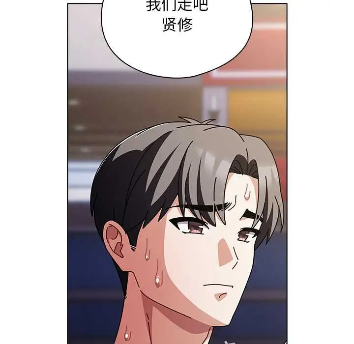 漫画《请弄脏我的女朋友》第29话第115张图
