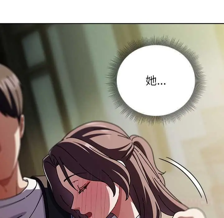 漫画《请弄脏我的女朋友》第29话第12张图