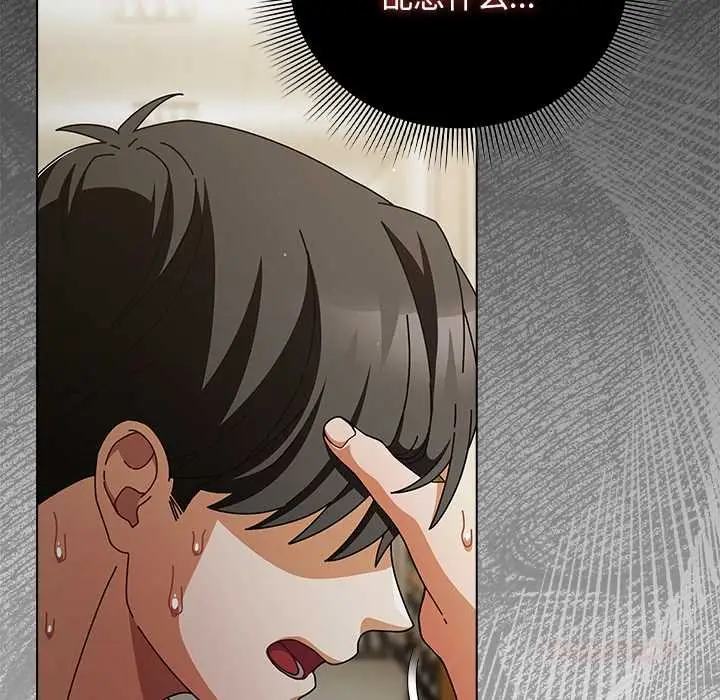 漫画《请弄脏我的女朋友》第29话第129张图