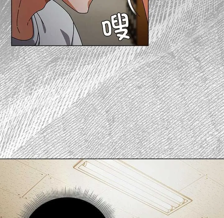 漫画《请弄脏我的女朋友》第29话第130张图