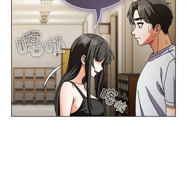 漫画《请弄脏我的女朋友》第29话第144张图
