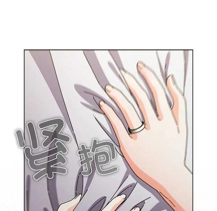 漫画《请弄脏我的女朋友》第29话第148张图
