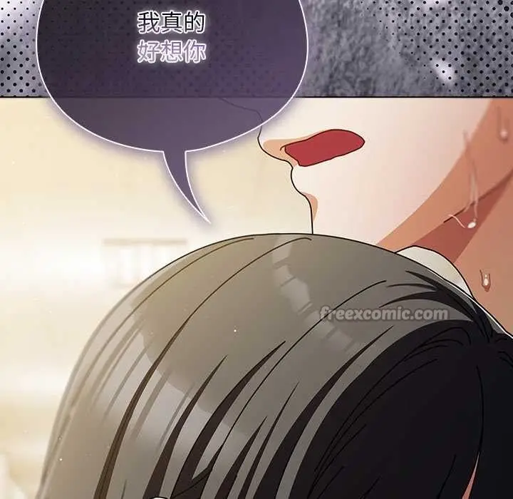 漫画《请弄脏我的女朋友》第29话第150张图