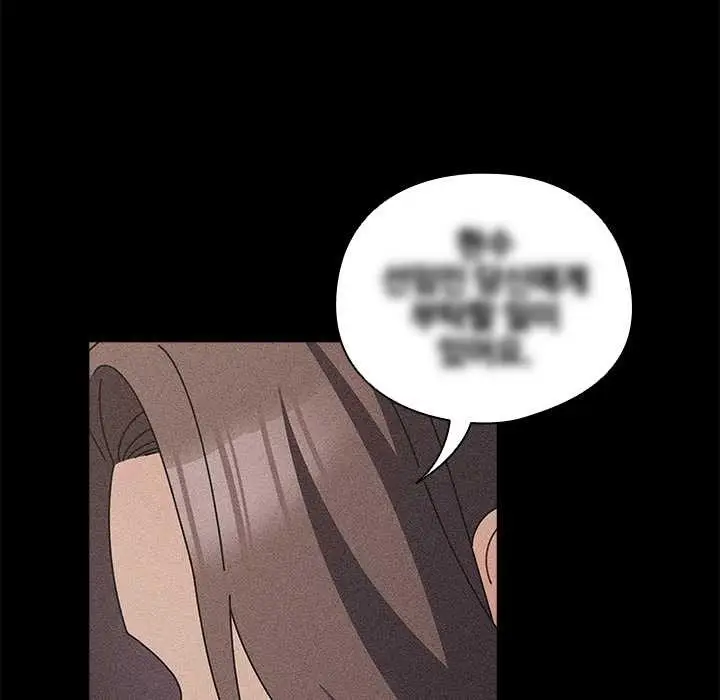 漫画《请弄脏我的女朋友》第29话第18张图