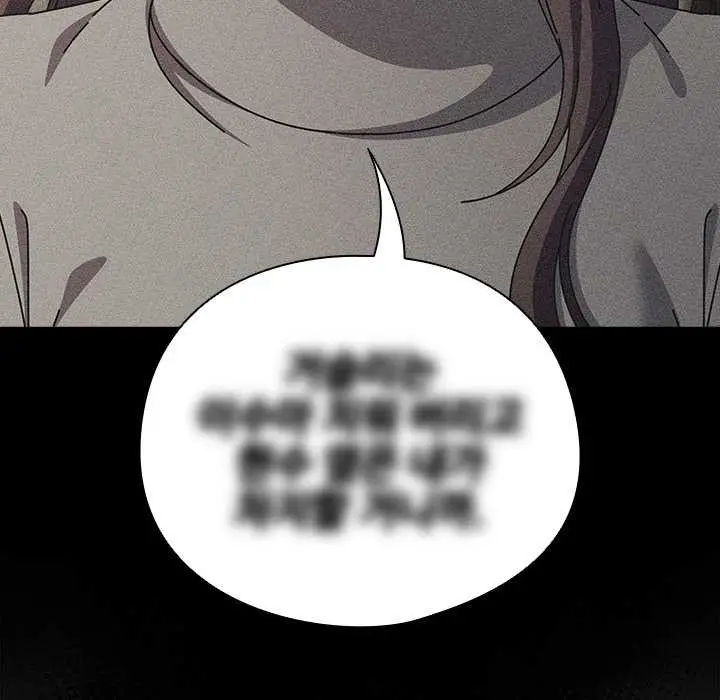 漫画《请弄脏我的女朋友》第29话第24张图