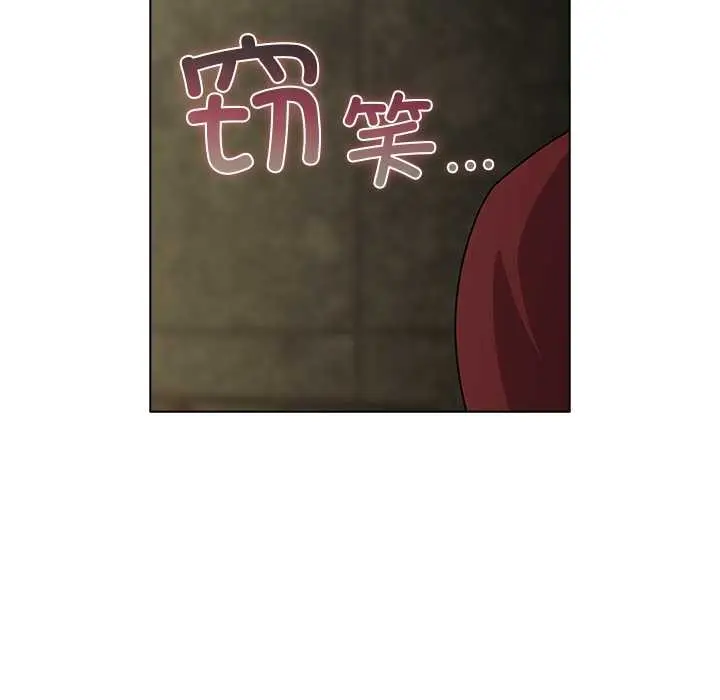 漫画《请弄脏我的女朋友》第29话第27张图