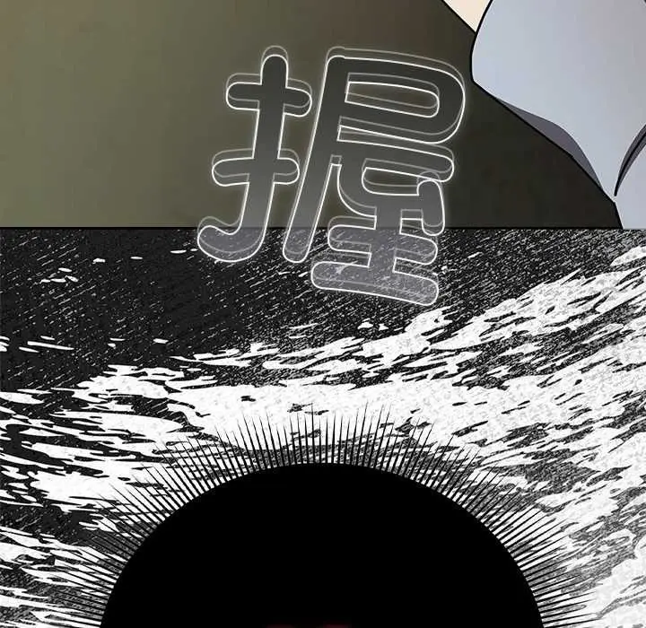 漫画《请弄脏我的女朋友》第29话第44张图