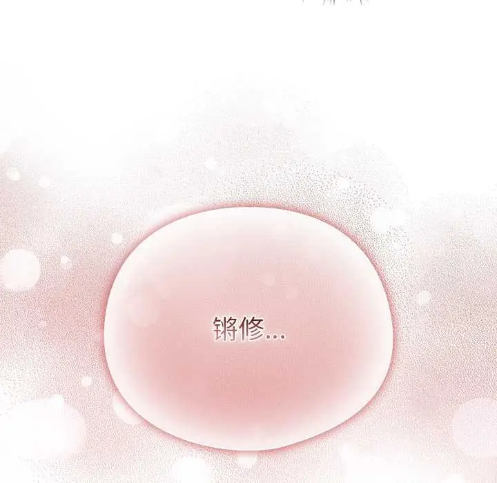 漫画《请弄脏我的女朋友》第29话第59张图