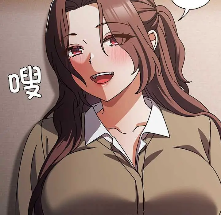 漫画《请弄脏我的女朋友》第29话第62张图