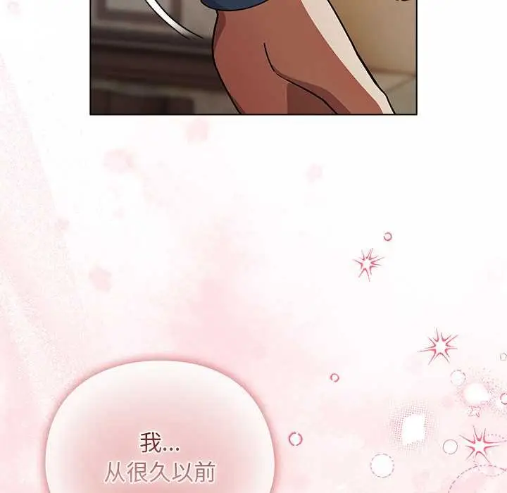 漫画《请弄脏我的女朋友》第29话第65张图