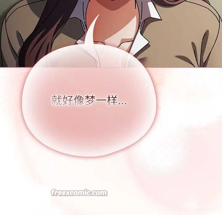 漫画《请弄脏我的女朋友》第29话第70张图