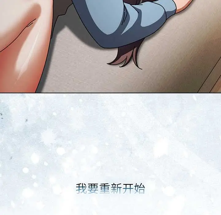 漫画《请弄脏我的女朋友》第29话第80张图