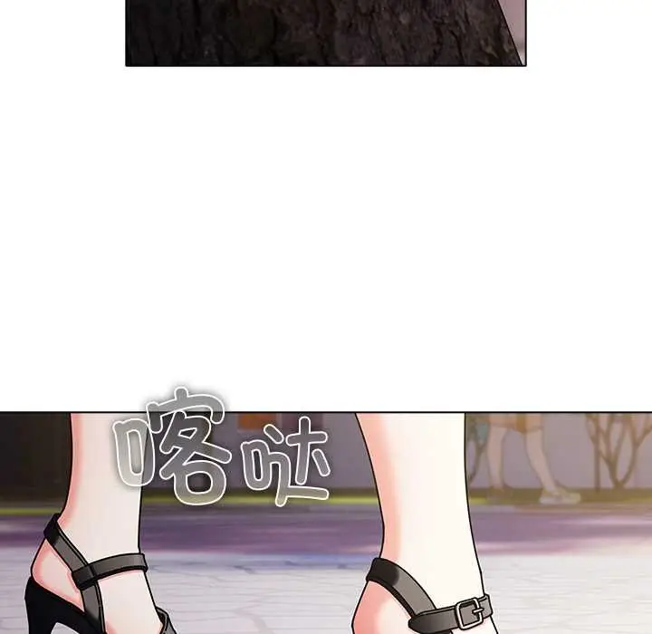 漫画《请弄脏我的女朋友》第29话第90张图