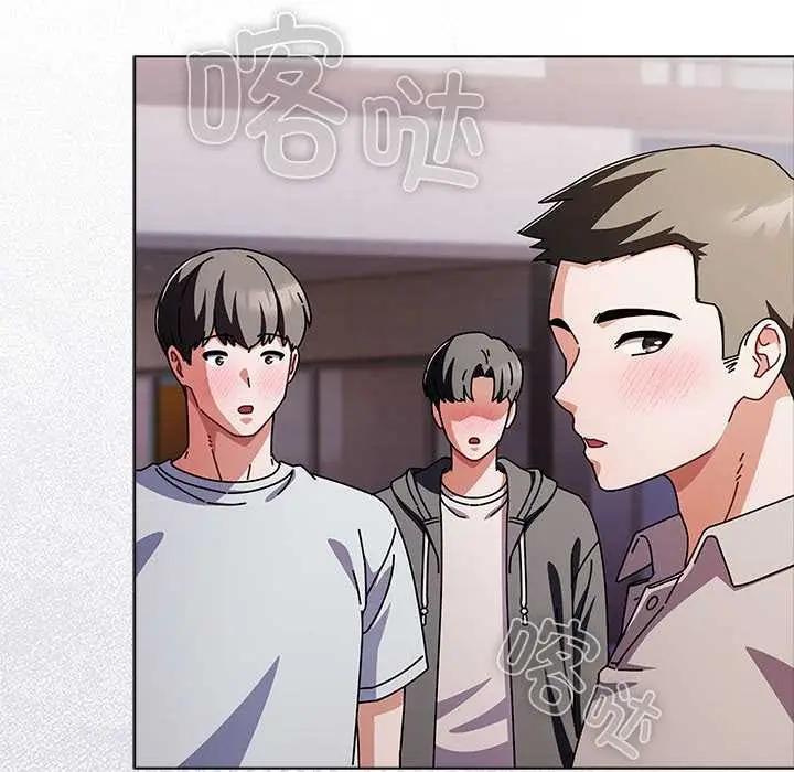 漫画《请弄脏我的女朋友》第29话第92张图