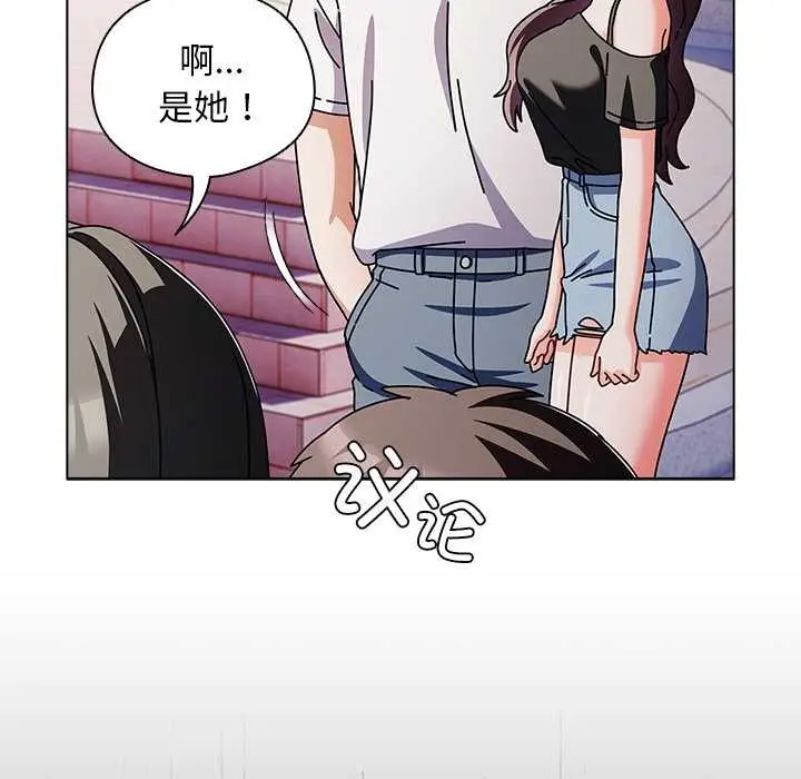 漫画《请弄脏我的女朋友》第29话第99张图