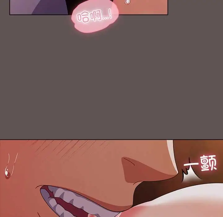 漫画《请弄脏我的女朋友》第30话第104张图