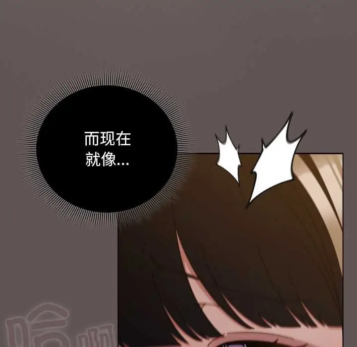 漫画《请弄脏我的女朋友》第30话第115张图