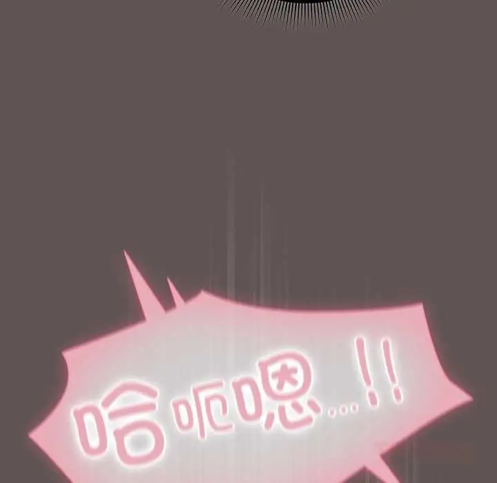 漫画《请弄脏我的女朋友》第30话第120张图