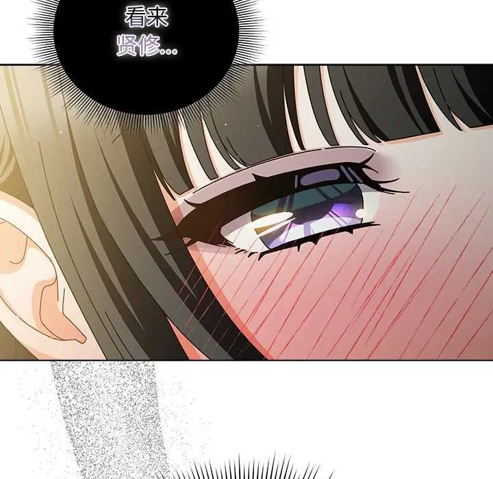 漫画《请弄脏我的女朋友》第30话第31张图