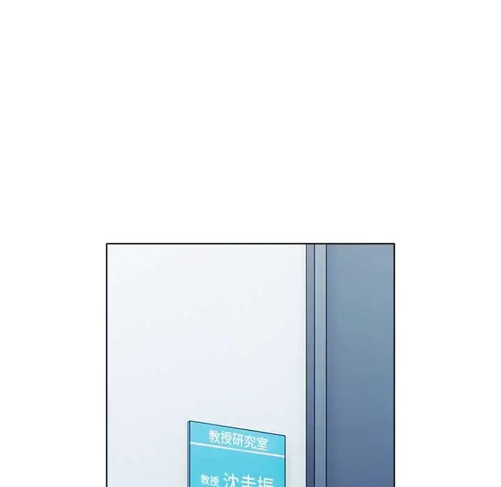 漫画《请弄脏我的女朋友》第30话第35张图