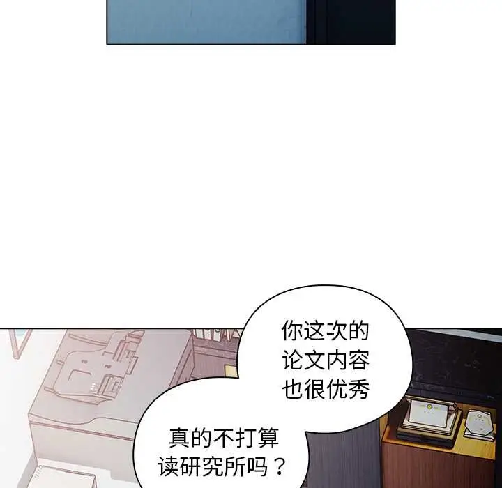 漫画《请弄脏我的女朋友》第30话第37张图