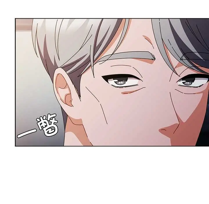 漫画《请弄脏我的女朋友》第30话第42张图