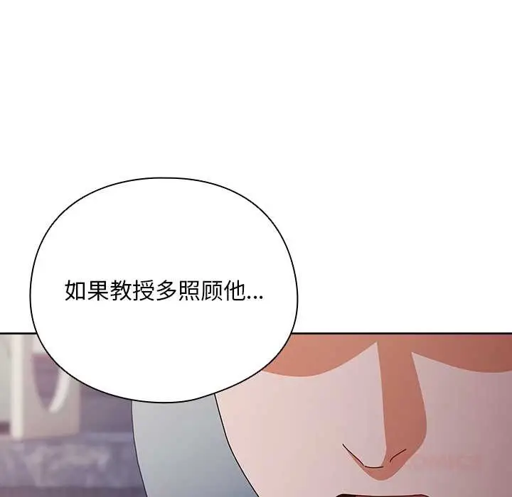 漫画《请弄脏我的女朋友》第30话第66张图