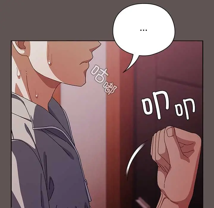 漫画《请弄脏我的女朋友》第30话第100张图