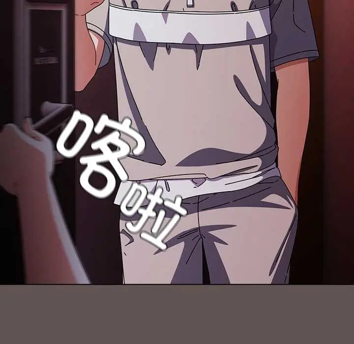 漫画《请弄脏我的女朋友》第30话第103张图
