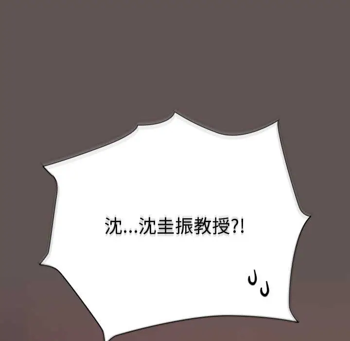 漫画《请弄脏我的女朋友》第30话第114张图