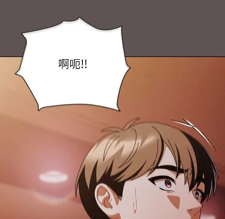 漫画《请弄脏我的女朋友》第30话第128张图