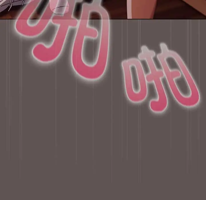 漫画《请弄脏我的女朋友》第30话第172张图