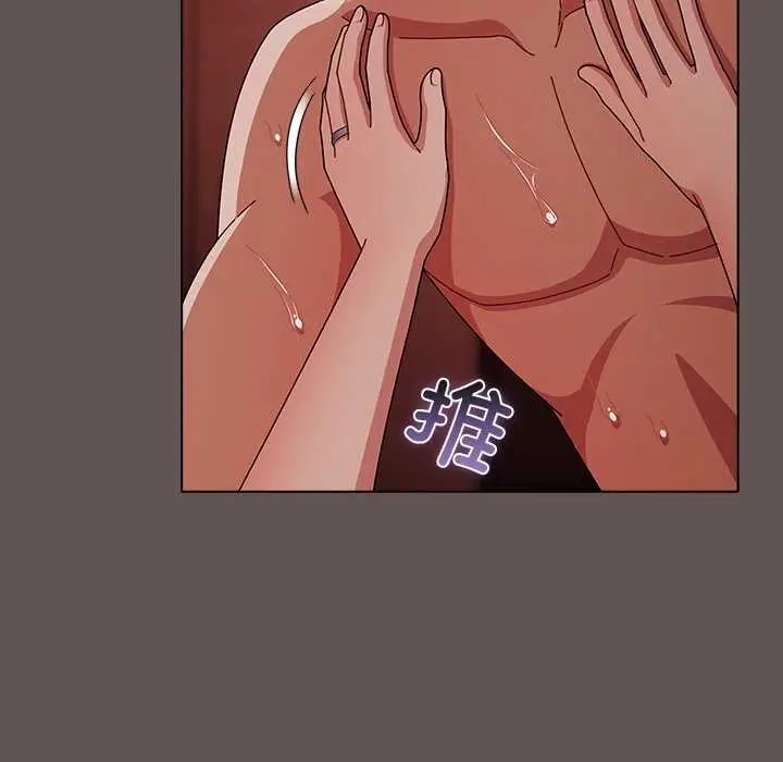 漫画《请弄脏我的女朋友》第30话第22张图