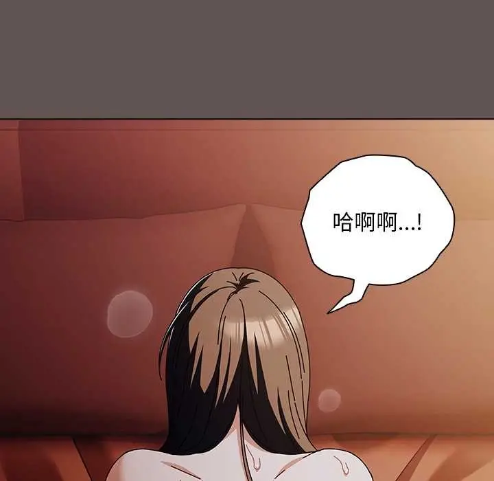 漫画《请弄脏我的女朋友》第30话第30张图