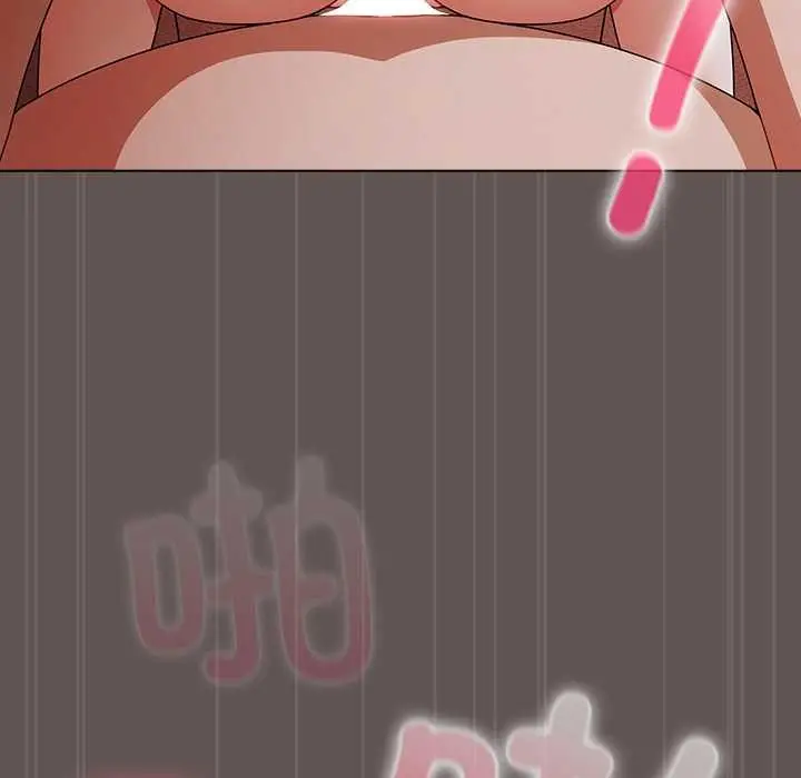 漫画《请弄脏我的女朋友》第30话第32张图
