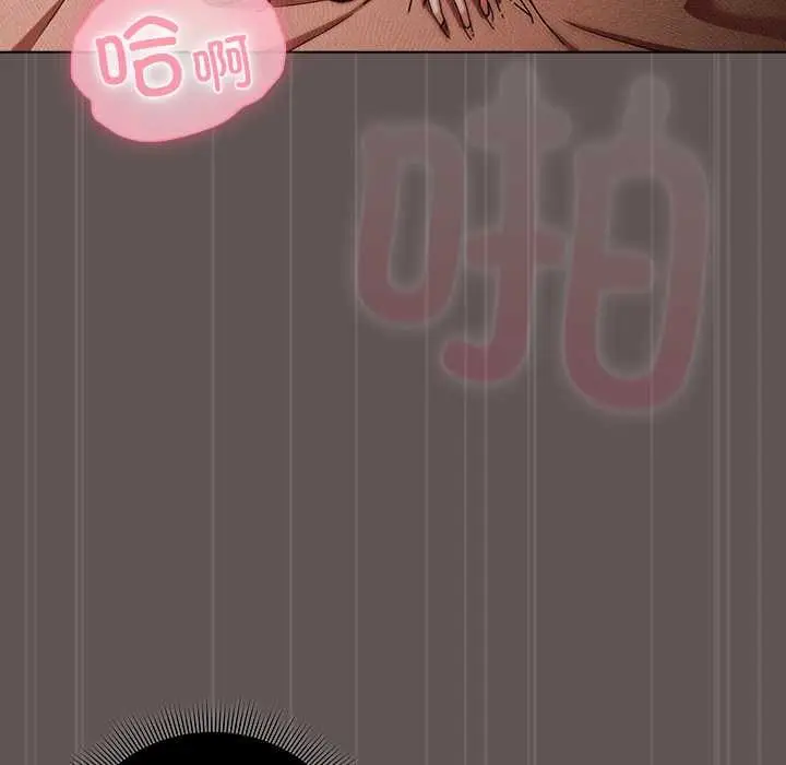漫画《请弄脏我的女朋友》第30话第35张图