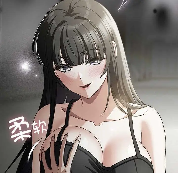 漫画《请弄脏我的女朋友》第30话第76张图